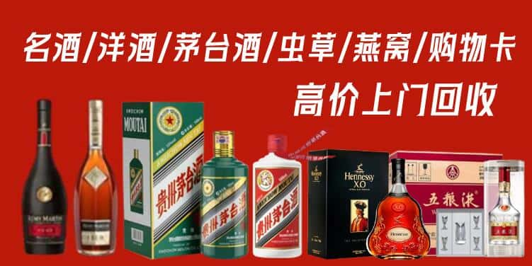 任泽区名酒回收